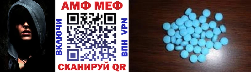 Амфетамин 97%  Хасавюрт 