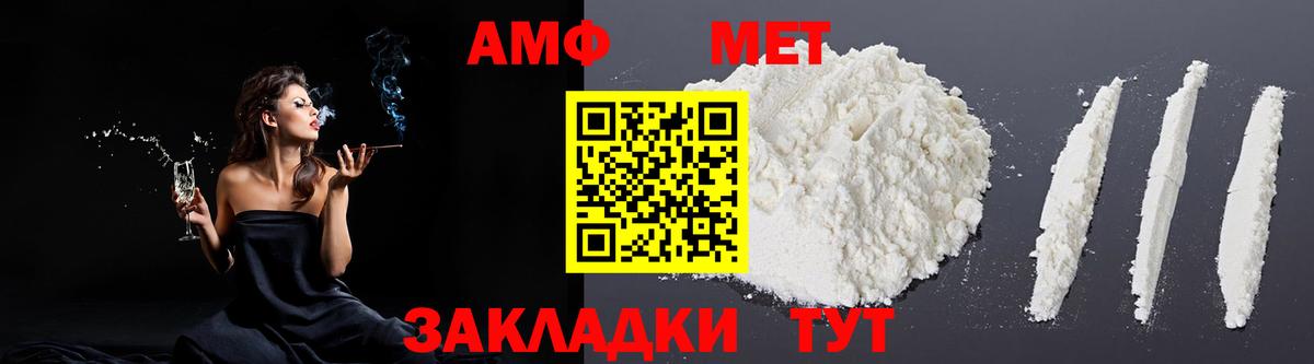 Амфетамин Premium Хасавюрт