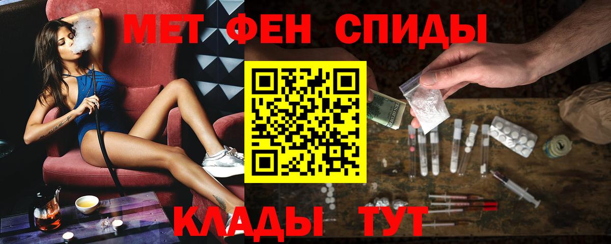 Хасавюрт  АМФЕТАМИН Розовый  МЕГА ссылка  Вход с VPN 