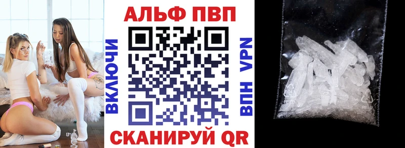 МЕГА как войти  где купить   Хасавюрт  APVP крисы CK 
