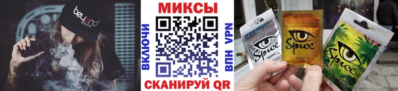 кракен   Хасавюрт  Бутират вода 