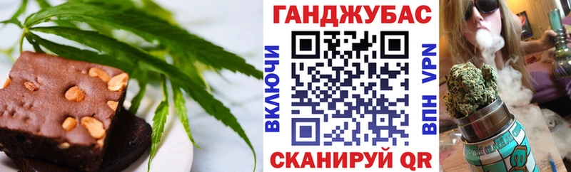 Печенье с ТГК марихуана  Хасавюрт 