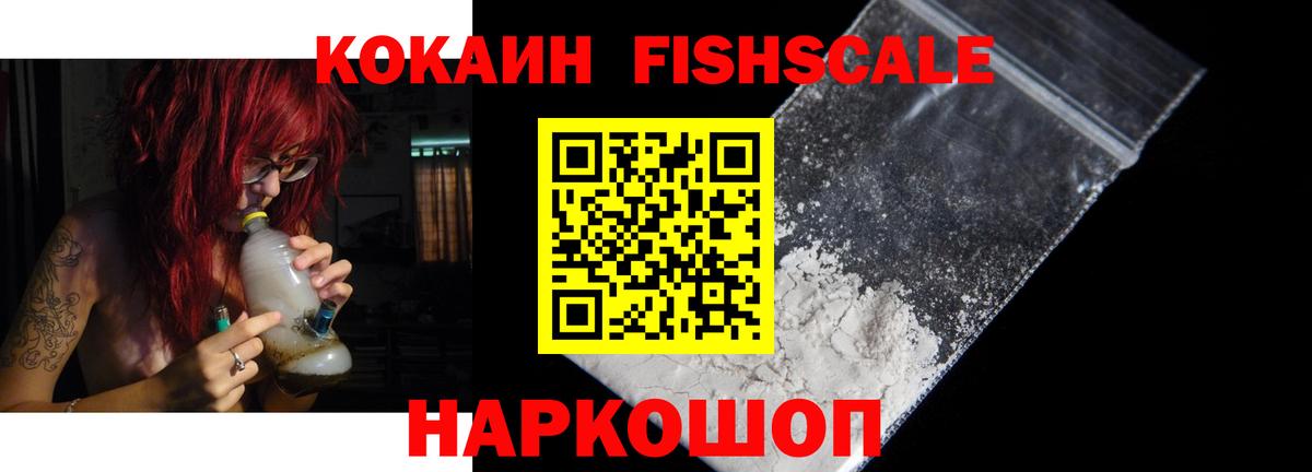 COCAIN 99% Хасавюрт