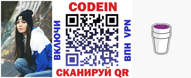 дарнет шоп  Хасавюрт  Кодеиновый сироп Lean напиток Lean (лин) 