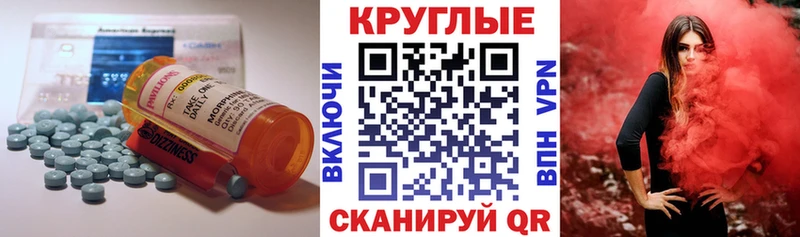 KRAKEN ONION  Хасавюрт  Экстази 280мг 