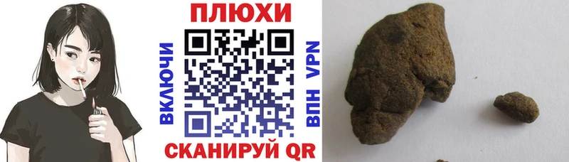 ГАШ индика сатива  хочу наркоту  Хасавюрт 