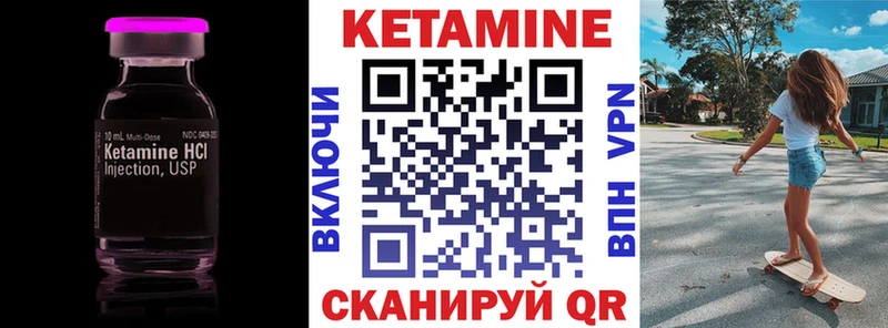 Кетамин ketamine  наркошоп  даркнет клад  Хасавюрт 