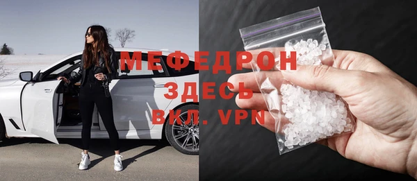мефедрон Касимов