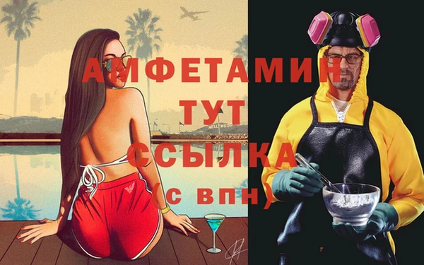 мефедрон Касимов