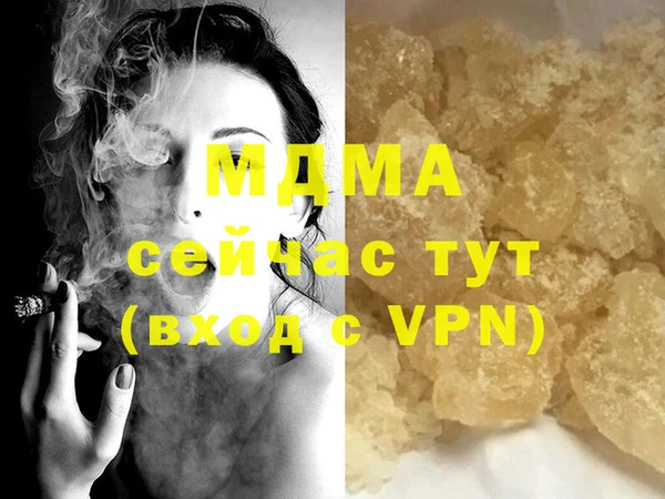 мефедрон Касимов