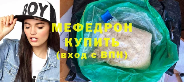 мефедрон Касимов