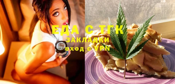 мефедрон Касимов