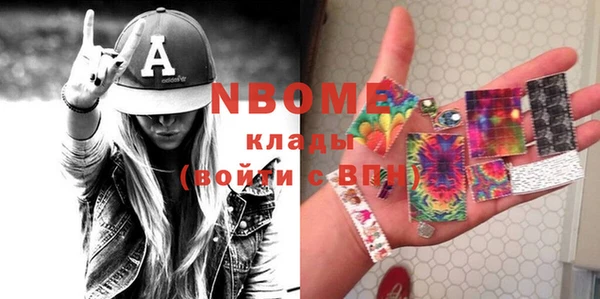PSILOCYBIN Карпинск