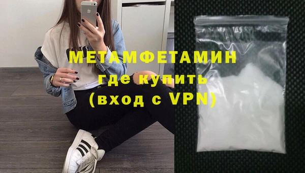 мефедрон Касимов