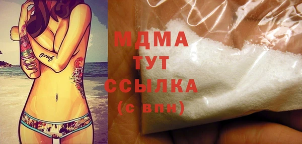 PSILOCYBIN Карпинск
