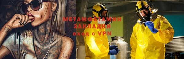 мефедрон Касимов