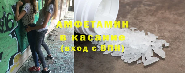 мефедрон Касимов