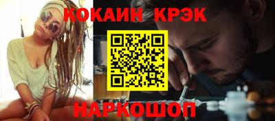 гидра Краснодар