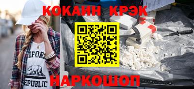 гашиш Краснознаменск