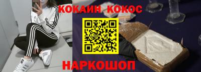 PSILOCYBIN Краснокаменск