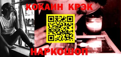 гидра Краснодар