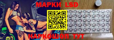 гидра Краснодар