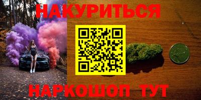 гашиш Краснознаменск