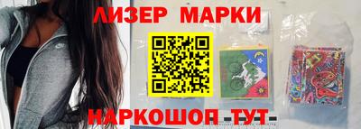 гашиш Краснознаменск