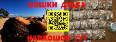 PSILOCYBIN Краснокаменск
