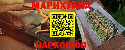 гидра Краснодар