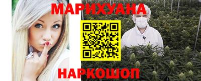 PSILOCYBIN Краснокаменск