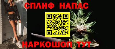 гашиш Краснознаменск