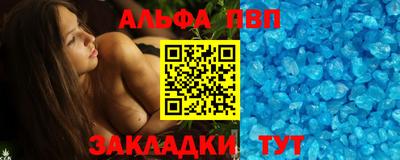 гидра Краснодар