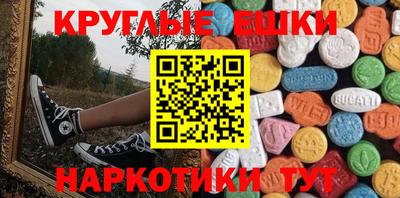 PSILOCYBIN Краснокаменск