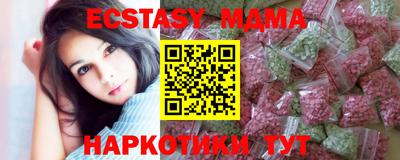 гашиш Краснознаменск