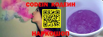 гидра Краснодар