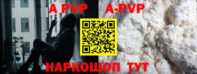 гидра Краснодар