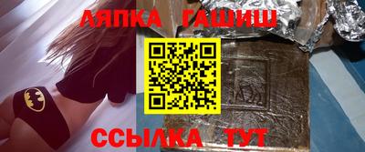 гашиш Краснознаменск