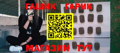 гашиш Краснознаменск
