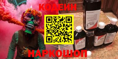 гидра Краснодар