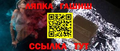 гашиш Краснознаменск