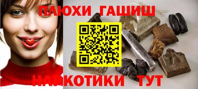 гидра Краснодар