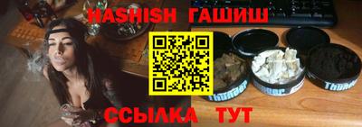 PSILOCYBIN Краснокаменск