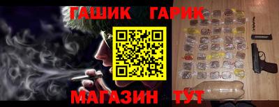 гидра Краснодар