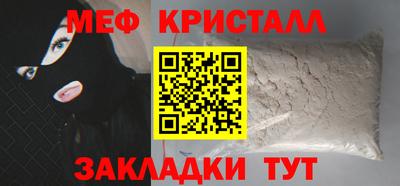 PSILOCYBIN Краснокаменск