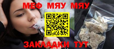 спиды Железногорск