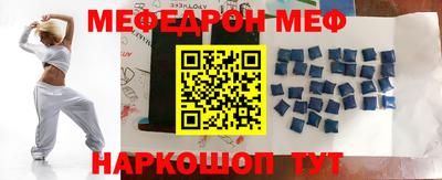 гидра Краснодар
