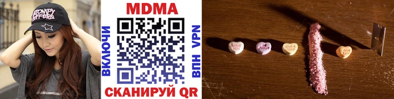 МДМА кристаллы  как найти наркотики  OMG маркетплейс  Хасавюрт 