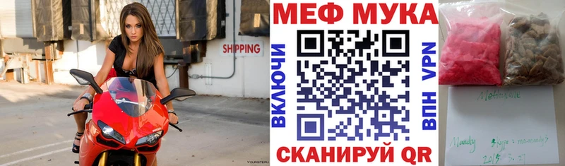 Мефедрон кристаллы  Хасавюрт 
