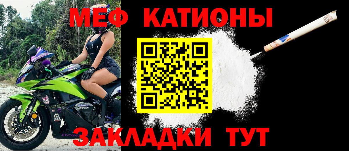 Хасавюрт  МЯУ-МЯУ  Вход с VPN  Меф мяу мяу  Мефедрон мяу мяу 